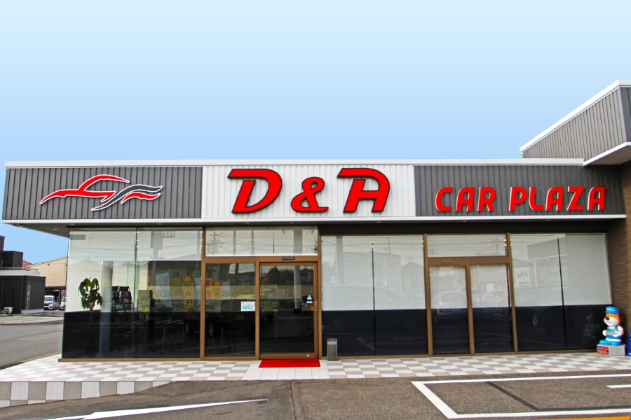 D&Aインターナショナルの店舗